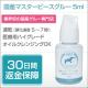 国産マスターピースグルー【医療用ハイグレード 5ml 速乾】