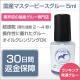 国産マスターピースグルー【速乾オールマイティーグレード 5ml】