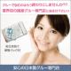 国産マスターピースグルー【速乾オールマイティーグレード 5ml】