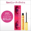スパトリートメント ビューティラッシュ 1.5ml 【まつげ美容液】